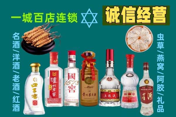 盐城市射阳回收五粮液酒瓶