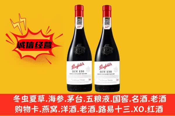 盐城市射阳上门回收奔富价格