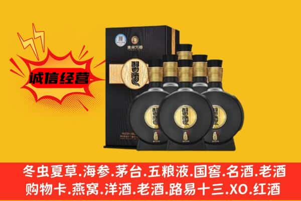 盐城市射阳上门回收习酒价格