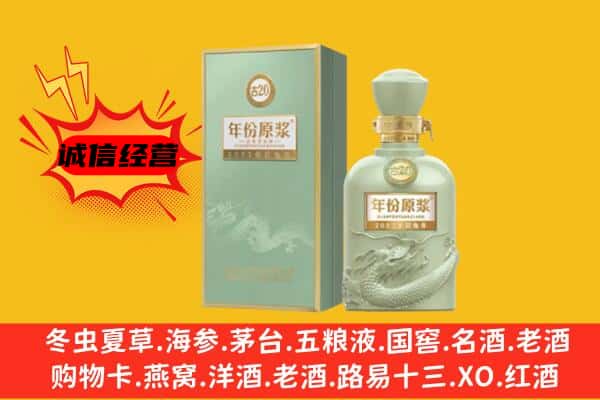 盐城市射阳上门回收古井贡酒价格