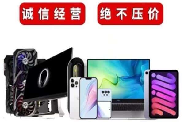 盐城市射阳回收音响